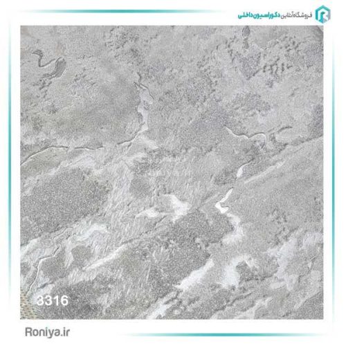 کاغذ دیواری میکروسمنت اکلیل دار کد 3316 2 کاغذ دیواری میکروسمنت اکلیل دار کد 3316