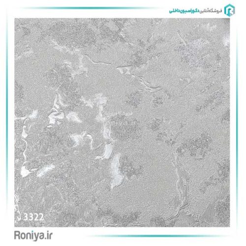 کاغذ دیواری میکروسمنت اکلیل دار کد 3316 4 کاغذ دیواری میکروسمنت اکلیل دار کد 3316