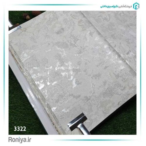 کاغذ دیواری میکروسمنت اکلیل دار کد 3316 3 کاغذ دیواری میکروسمنت اکلیل دار کد 3316