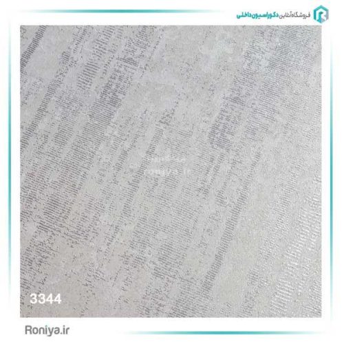کاغذ دیواری مدرن اکلیلدار کد 3344 2 کاغذ دیواری مدرن اکلیلدار کد 3344