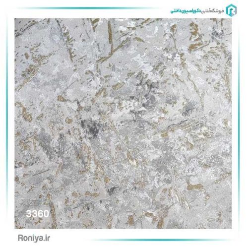 کاغذ دیواری مدرن برجسته کد 3360 2 کاغذ دیواری مدرن برجسته کد 3360