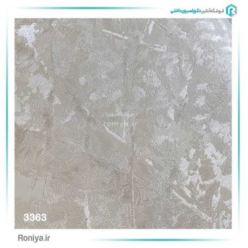 کاغذ دیواری بافتدار کد 3363 2 کاغذ دیواری بافتدار کد 3363