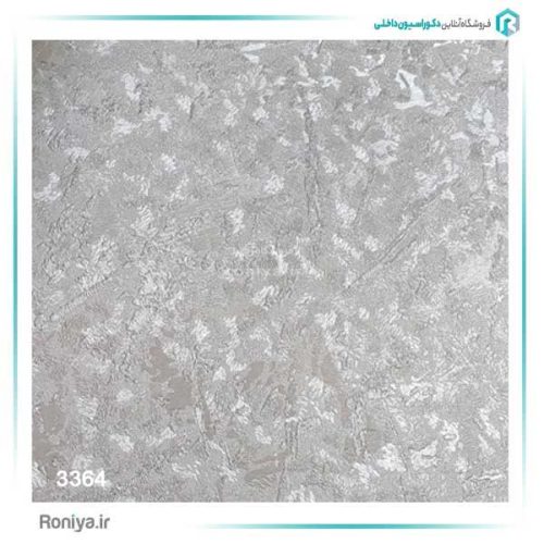 کاغذ دیواری مدرن پذیرایی کد 3364 2 کاغذ دیواری مدرن پذیرایی کد 3364