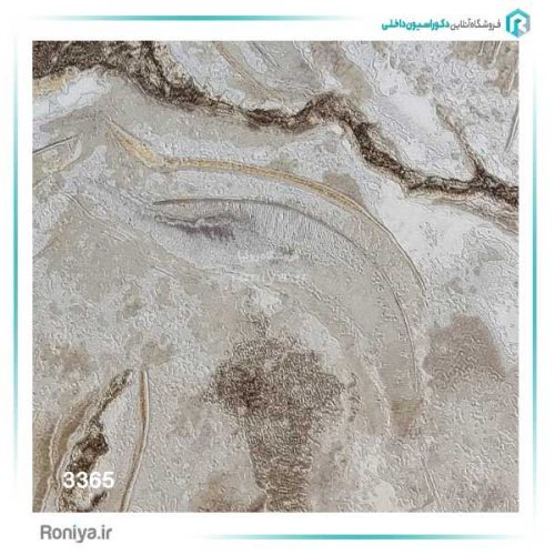 کاغذ دیواری طرح سنگ کد 3365 2 کاغذ دیواری طرح سنگ کد 3365