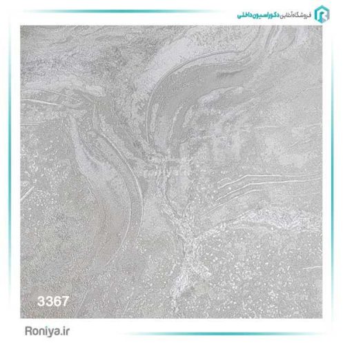 کاغذ دیواری طرح سنگ کد 3365 4 کاغذ دیواری طرح سنگ کد 3365