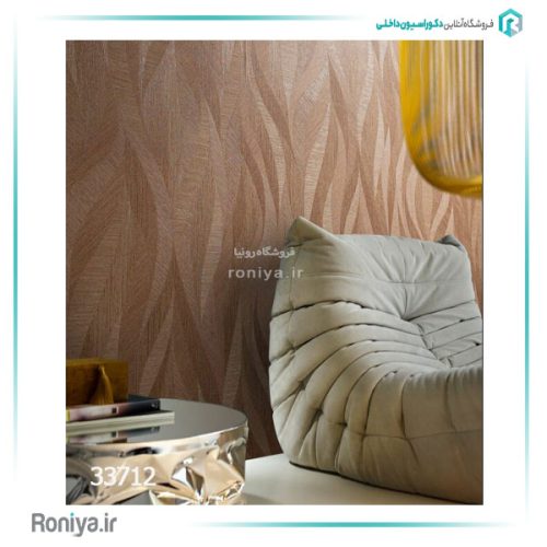 کاغذدیواری برجسته طرح موج ماربورگ کد 33708