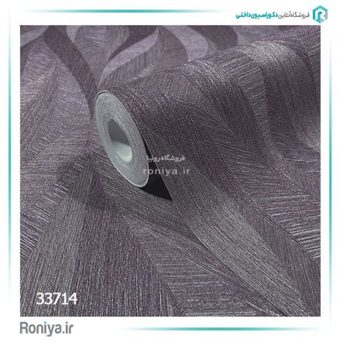 کاغذدیواری برجسته طرح موج ماربورگ کد 33708