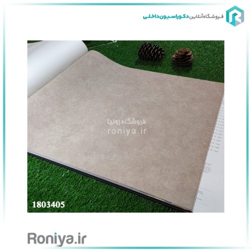 کاغذ دیواری ساده کرم قهوه ایCode-1803401-05 2 کاغذ دیواری ساده کرم قهوه ای