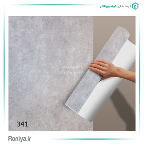 کاغذ دیواری پتینه طوسی کد 341