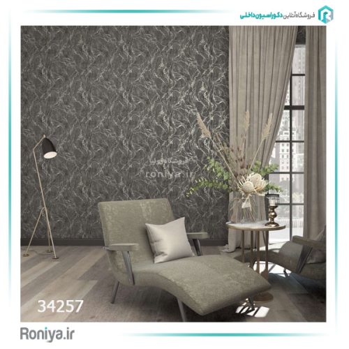 کاغذدیواری ماربورگ آلمان کد 34252