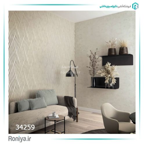 کاغذ دیواری ماربورگ طرح برجسته کد 34263 6 کاغذ دیواری ماربورگ طرح برجسته کد 34263