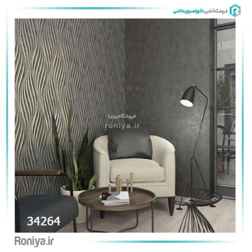 کاغذ دیواری ماربورگ طرح برجسته کد 34263 13 کاغذ دیواری ماربورگ طرح برجسته کد 34263