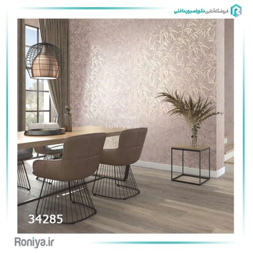 کاغذ دیواری ماربورگ طرح برگ کد 34289 7 کاغذ دیواری ماربورگ طرح برگ کد 34289