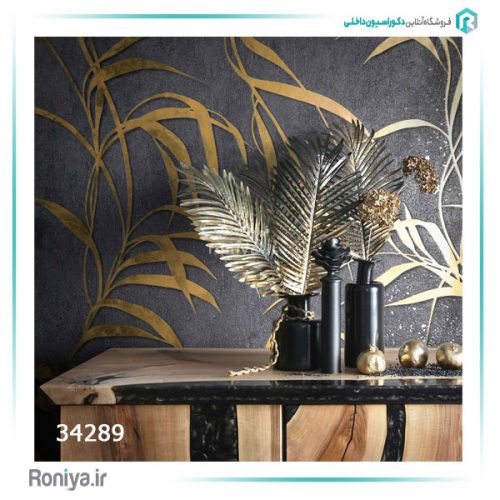 کاغذ دیواری ماربورگ طرح برگ کد 34289 2 کاغذ دیواری ماربورگ طرح برگ کد 34289