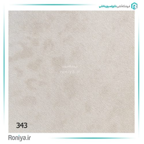 کاغذ دیواری طرح پلنگی کد 345 4 کاغذ دیواری طرح پلنگی کد 345