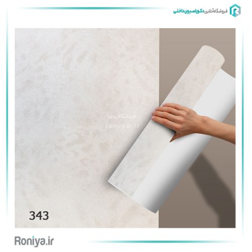 کاغذ دیواری طرح پلنگی کد 345 3 کاغذ دیواری طرح پلنگی کد 345
