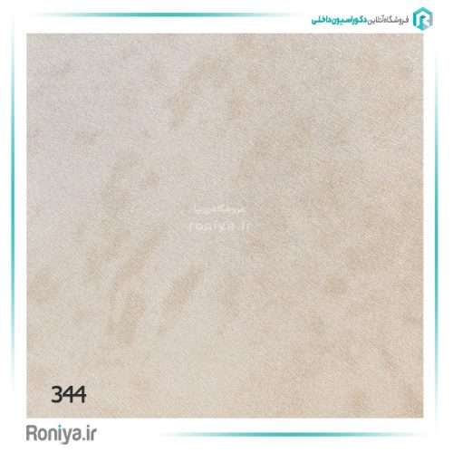 کاغذ دیواری طرح پلنگی کد 345 6 کاغذ دیواری طرح پلنگی کد 345