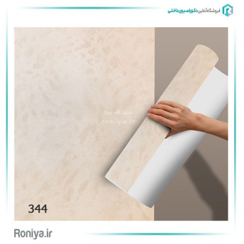 کاغذ دیواری طرح پلنگی کد 345 5 کاغذ دیواری طرح پلنگی کد 345