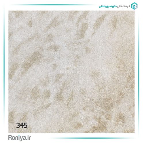 کاغذ دیواری طرح پلنگی کد 345 2 کاغذ دیواری طرح پلنگی کد 345