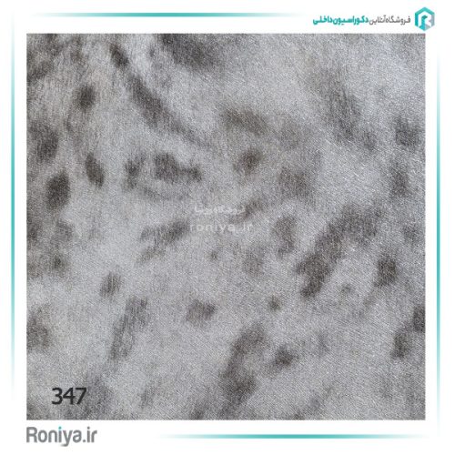 کاغذ دیواری طرح پلنگی کد 345 10 کاغذ دیواری طرح پلنگی کد 345