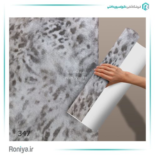 کاغذ دیواری طرح پلنگی کد 345 9 کاغذ دیواری طرح پلنگی کد 345