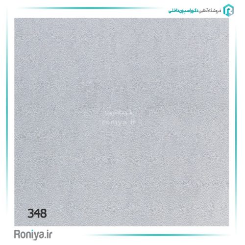 کاغذ دیواری ساده بافت دار کد 348