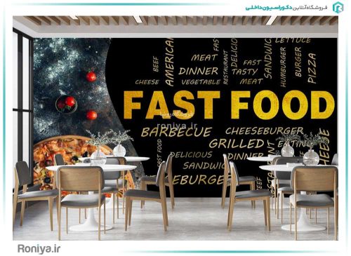 پوستر دیواری رستوارن کد Z361 3 پوستر دیواری رستوارن کد Z361