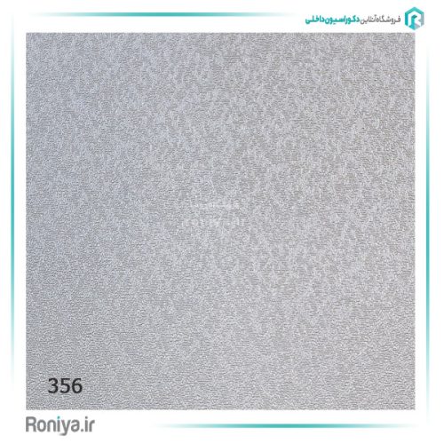 کاغذ دیواری ساده بافتدار کد 353