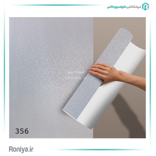 کاغذ دیواری ساده بافتدار کد 353