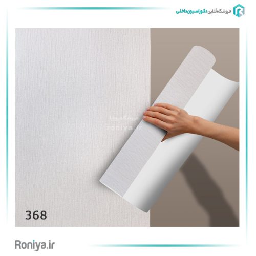 کاغذ دیواری راه راه کد 367 3 کاغذ دیواری راه راه کد 367