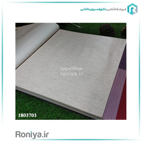 کاغذ دیواری طرح برجسته رنگ روشنCode-1803701-02-03 2 کاغذ دیواری طرح برجسته رنگ روشنCode-1803701-02-03