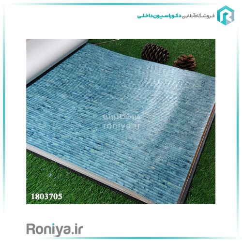 کاغذ دیواری طرح چرم آبی و قرمز و کرمCode-1803704-05-06 3 کاغذ دیواری طرح چرم آبی و قرمز و کرم