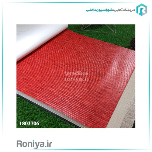 کاغذ دیواری طرح چرم آبی و قرمز و کرمCode-1803704-05-06 2 کاغذ دیواری طرح چرم آبی و قرمز و کرم