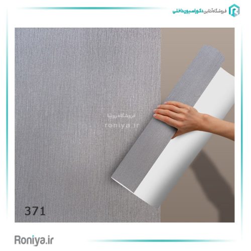 کاغذ دیواری راه راه کد 367 9 کاغذ دیواری راه راه کد 367