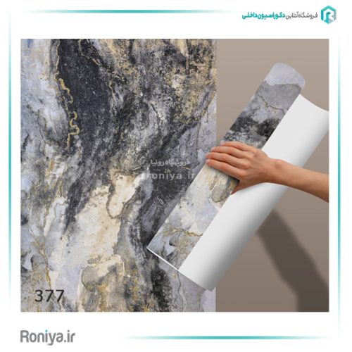 کاغذ دیواری طرح سنگ کد 376