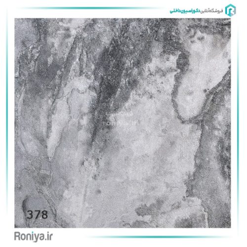 کاغذ دیواری طرح سنگ کد 376