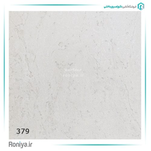 کاغذ دیواری سفید روشن کد 379 2 کاغذ دیواری سفید روشن کد 379