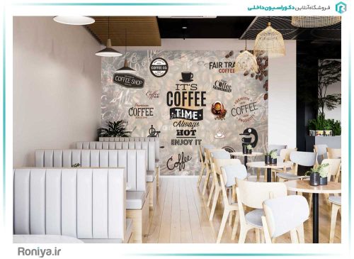 پوستر دیواری کافی شاپ کد 3DF-109 2 پوستر دیواری کافی شاپ کد 3DF-109