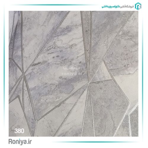 کاغذ دیواری هندسی مدرن کد 380 2 کاغذ دیواری هندسی مدرن