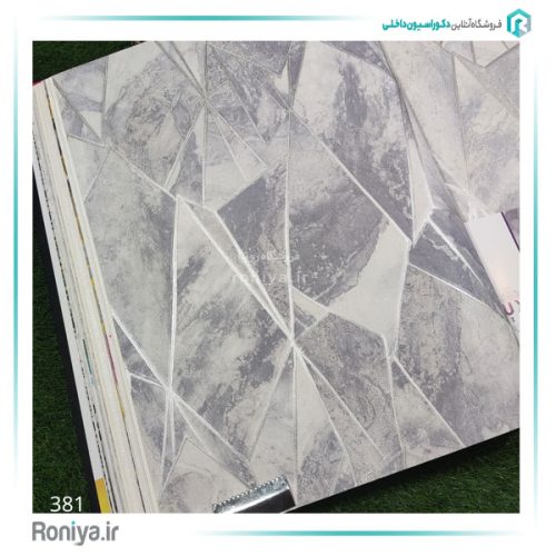 کاغذ دیواری هندسی مدرن کد 380 3 کاغذ دیواری هندسی مدرن کد 380