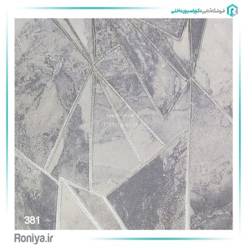 کاغذ دیواری هندسی مدرن کد 380 4 کاغذ دیواری هندسی مدرن کد 380