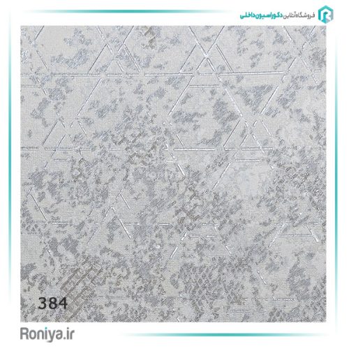 کاغذ دیواری طرح دار شیک کد 384 2 کاغذ دیواری طرح دار شیک کد 384