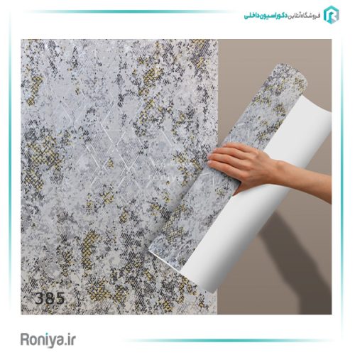 کاغذ دیواری طرح دار شیک کد 384 3 کاغذ دیواری طرح دار شیک کد 384