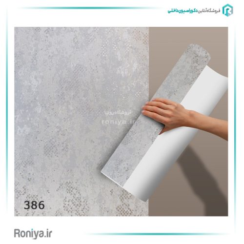 کاغذ دیواری طرح دار جدید کد 388
