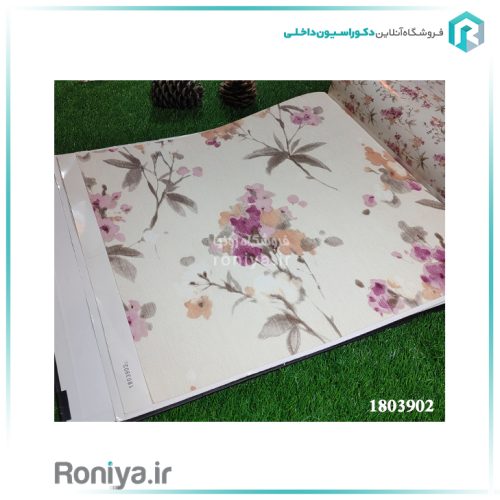 کاغذ دیواری طرح آبرنگی