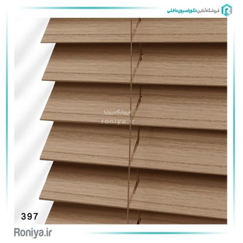 پرده کرکره چوبی گردویی کد 397