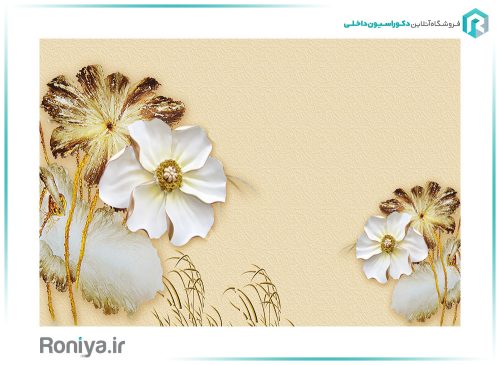 پوستر دیواری گل سه بعدی آرام سفید کد 3DF-111
