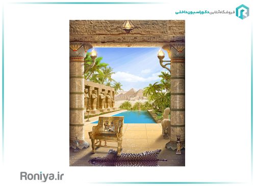 پوستر دیواری سه بعدی ایوان مصری کد NT-097