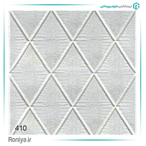 دیوارپوش فومی پشت چسب دار طرح لوزی چرمی