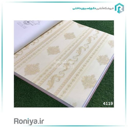 کاغذ دیواری راه دار لوکس پذیرایی کد 4117 3 کاغذ دیواری راه دار لوکس پذیرایی کد 4117